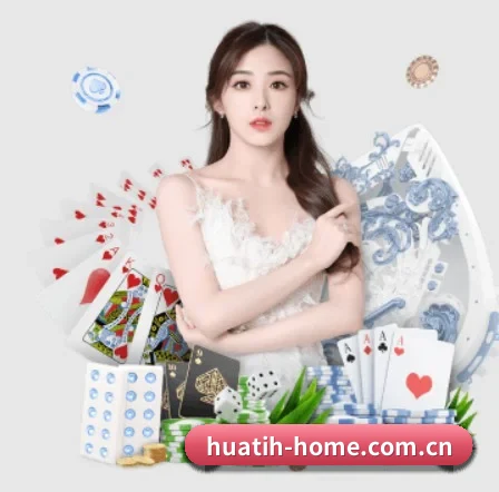huatih-home.com.cn APP 界面（hth）